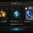 どいつもこいつもロイヤルばっかりか!