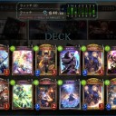 ローテーションGP A決勝進出