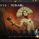 遊び弾なんか必要ねえんだよ！！！