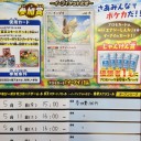 5/18（土）MTGレガシー会、ポケカジムバトル、GXスタートバトル、はじめてバトル、5/19（日）MTGスタンダードショーダウン、ブースタードラフト会のお知らせ