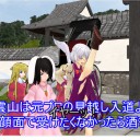 【東方MMD】まれ神サグメさん8　告知動画が来るというのに――