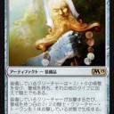 【MTG】5月17日(金)FNMスタンダード二部【大会結果】