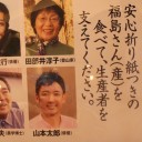 管理に「10万年」／その実態は【 ４５億年 】。／先カンブリア時代が 46億年前。地球の誕生に等しい時代。　（午前終）