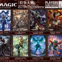 まーたフルアートショックランドとか……これはモダホラのフラグっすなぁｗｗｗ( ＾ω＾)