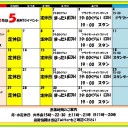 ＜告知＞2019年5月のスタンダードショーダウン＜大会＞