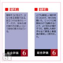 朝ドラフト(＾ω＾)　いやぁいい朝になりそうだなぁ……(＾ω＾)