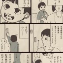 ゴジラvsレディ・バード