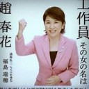 くにのはじ・・・