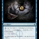 《アロサウルス乗り》が禁止され…ないんかーい！
