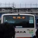 東武ファンフェスタ2018　その2