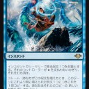 モダンホライズン、プレビュー始まる