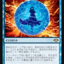 モダンホライズン、プレビュー始まる