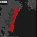 【各地で大雨 官邸が情報連絡室を設置】。　（中中津）