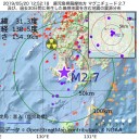 【各地で大雨 官邸が情報連絡室を設置】。　（中中津）