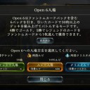 シャドバ　！?