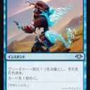 まあ、隔世の感がある＞MH1　再録されるかつてのパワーカード群（もっとも、モダンで影響ありそうなのもあるが）