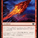 まあ、隔世の感がある＞MH1　再録されるかつてのパワーカード群（もっとも、モダンで影響ありそうなのもあるが）