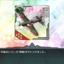 2019春イベE-2戦力ゲージ攻略完了
