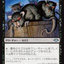 クリプトラッツとはまた渋い…＞MH1　公式プレビューより