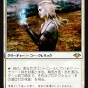 クリプトラッツとはまた渋い…＞MH1　公式プレビューより