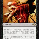 クリプトラッツとはまた渋い…＞MH1　公式プレビューより