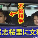 がそりーぬは・・・・