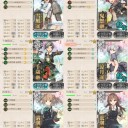 春イベE-2輸送突破