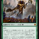【MTG】5月24日(金）FNMスタンダード二部【大会結果】