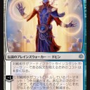 【MTG】5月24日(金）FNMスタンダード二部【大会結果】