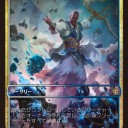 明日26日(日)はプレインズウォーカー・ウィークエンド【ドラフト】inドンキー