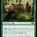 もっと出して欲しいクリーチャー：タイプ