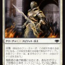 モダンホライゾンのＥＤＨ兵士deckの