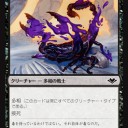 外見的には物凄く