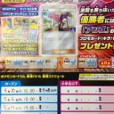 5/28（火）ポケカ新弾バトル、5/29（水）灯争大戦ドラフトパーティ、5/31（金）フライデーナイトマジック開催のお知らせ