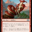 お帰り、スリヴァー