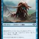 お帰り、スリヴァー