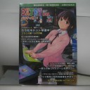 EXTRA mag. パロディ版#2【同人誌】