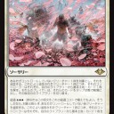 ウルザが居るなら、お前もいて当然か、ヨーグモス　他＞MH１　公式プレビュー