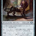 ウルザが居るなら、お前もいて当然か、ヨーグモス　他＞MH１　公式プレビュー