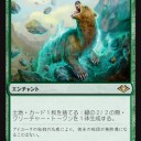 レンってどなたで？ｗ＞MH１　公式より