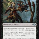 レンってどなたで？ｗ＞MH１　公式より