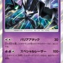 2019/5/31発売のミラクルツインのカードリストを見て気になったカード