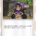 2019/5/31発売のスターターセット（超＆悪）のカードリストを見て気になったカード