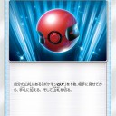 2019/5/31発売のスターターセット（超＆悪）のカードリストを見て気になったカード