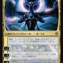 灯争大戦で未だ手に入れて無くて欲しいカード