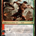 灯争大戦で未だ手に入れて無くて欲しいカード