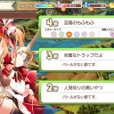 きらファン　イベ終了