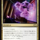 公式MH1　魔除けと言うか、命令と言うか、便利なのが多いなあ