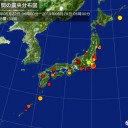【文科省職員 覚醒剤や大麻 所持の疑いで逮捕】。　（未ｃｍ）
