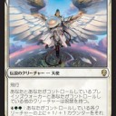 2019.5.16　スタンダードショーダウン「灯争大戦」　ドラゴンスター日本橋2号店
